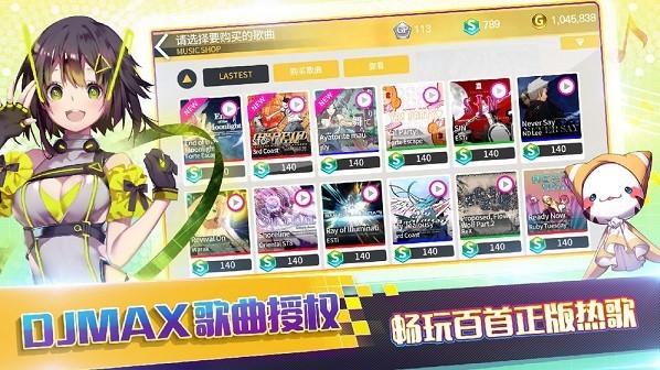 最強偶像最新版 v1.0 安卓版 0
