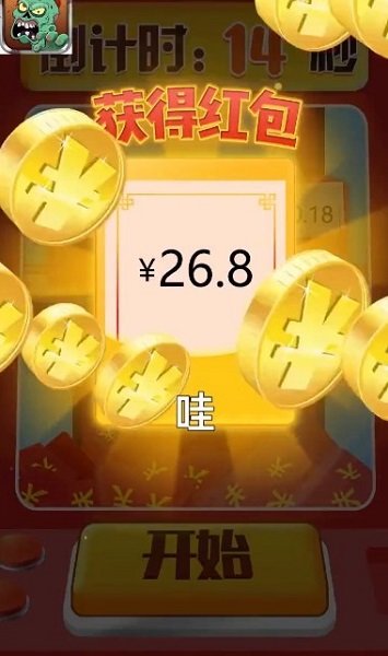 最強(qiáng)生還者手游 v1.0 安卓版 2