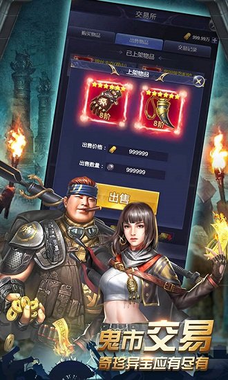 盜寶兄弟最新版手游（暫未上線） v2.1.0 安卓版 1