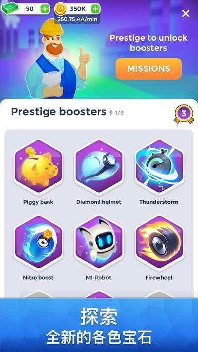 矿业公司游戏下载 矿业公司手机版下载