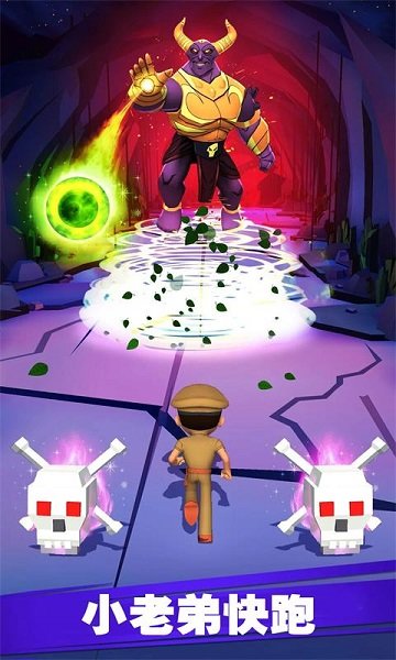 小老弟快跑手游 v2.0.1 安卓版 0