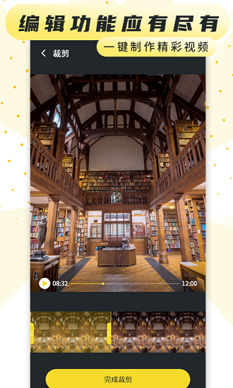 手機(jī)屏幕錄制軟件免費(fèi)版 v2.2 安卓版 0