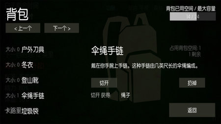 孤島求生游戲漢化版 v1.0 安卓免費(fèi)聯(lián)機(jī)版 1