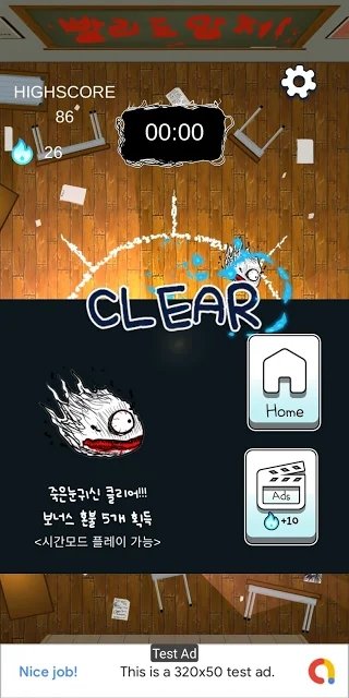 妖怪教室漢化版 v0.4 安卓版 0