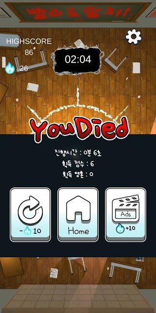 妖怪教室漢化版 v0.4 安卓版 2