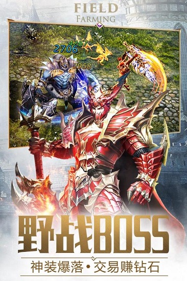 大天使之黑龍波游戲 v1.10.9 安卓版 0