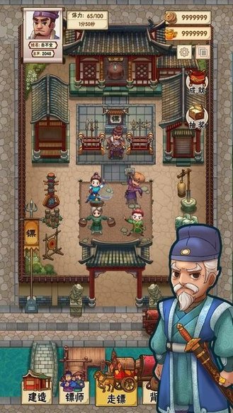 我要开镖局游戏 我要开镖局手游