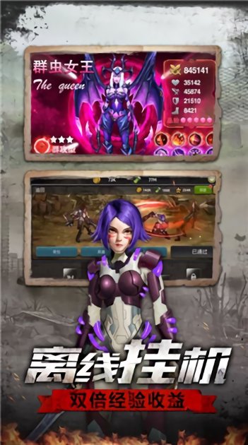 生存z手游最新版 v1.2.50 安卓版 1