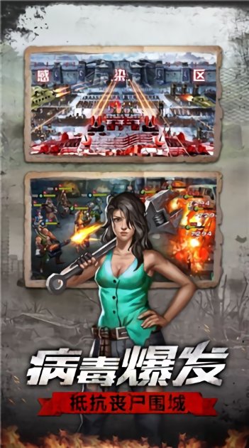 生存z手游最新版 v1.2.50 安卓版 2