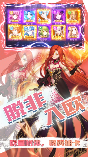 少女契約最新版 v1.0 安卓版 2