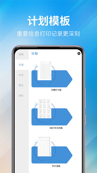 好多紙模手機(jī)版 好多紙模安卓版