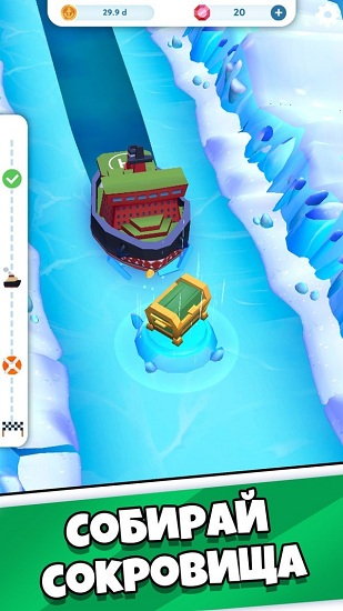 閑置破冰船最新版 v0.87 安卓版 1