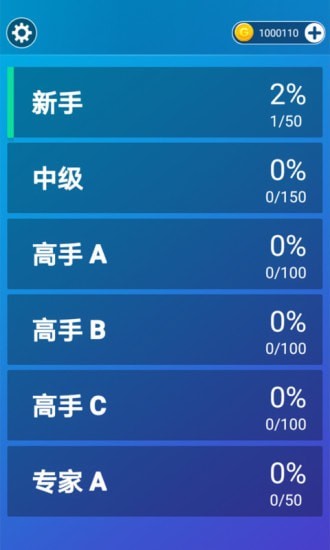 減壓方塊游戲 v1.3 安卓版 2