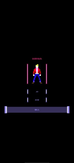 槍聲賽博朋克rpg漢化版 v1.1.0 安卓版 0