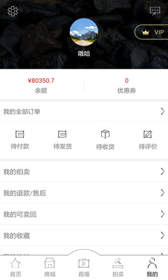 相玉手機(jī)版 v1.0.24 安卓版 0