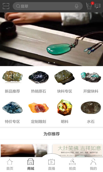 相玉手機(jī)版 相玉手機(jī)版下載