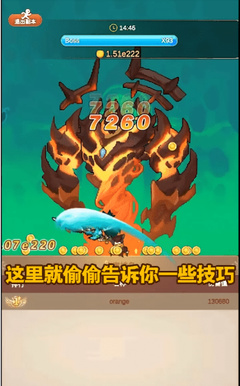 點(diǎn)殺刀塔最新版 v1.1.0 安卓版 1