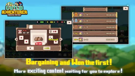 冒险者公会最新版 冒险者公会最新版下载