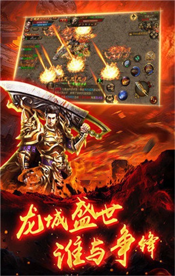 热水传奇 热水传奇下载