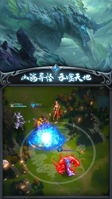 山海異怪志手機版 v1.0 安卓版 0