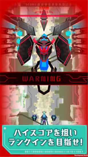 彈幕射擊游戲 v1.0.2 安卓版 0