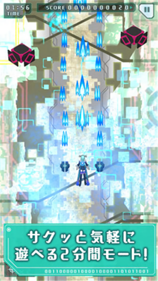 彈幕射擊游戲 v1.0.2 安卓版 2