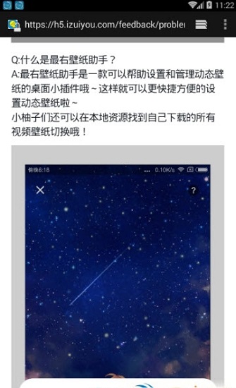最右視頻壁紙插件 v1.3.0 安卓版 2