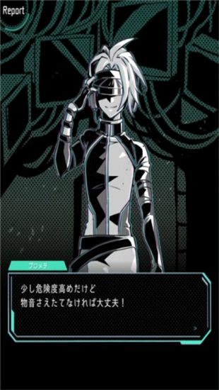 鳥籠廢鐵行進曲 v1.1.0 安卓版 0