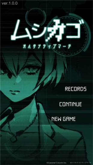 鳥籠廢鐵行進曲下載