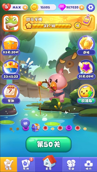 快樂連連消領(lǐng)紅包游戲 v1.0 安卓版 2