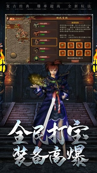 復(fù)古歸來游戲 v2.0 安卓版 2