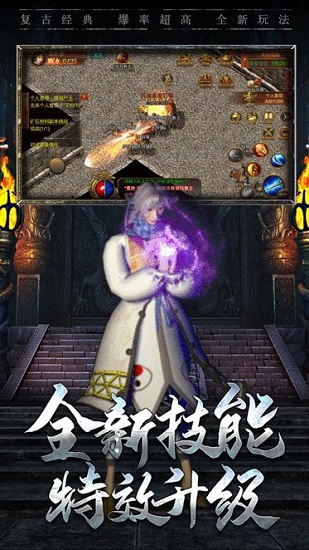 復(fù)古歸來游戲 v2.0 安卓版 3