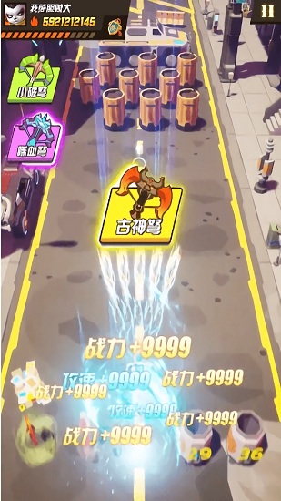 超級(jí)熊貓人官方版 v1.27 安卓版 2