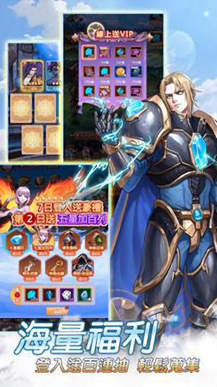 放置神明游戲 v2.0安卓版 0