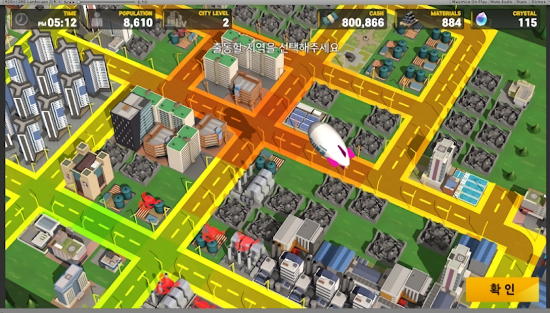 正義之城最新版 v1.0.0 安卓版 1