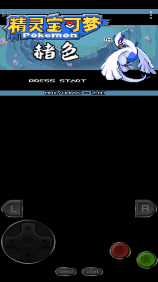 口袋妖怪赭色漢化版 v4.0.0 安卓版 0