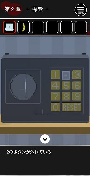 幽灵少女手游汉化版 v0.2 安卓版1