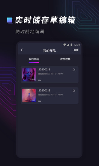 視頻字幕大師免費(fèi)新版本 v1.0.5 安卓版 3