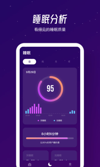 歸心heartworld(冥想助眠) v2.0.2 安卓版 2