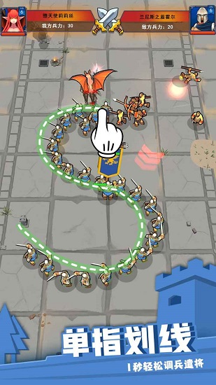 別動(dòng)我的兵手游 v1.0.2261.3762 安卓版 0