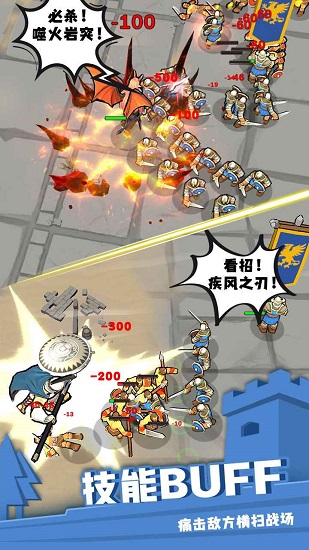 別動(dòng)我的兵手游 v1.0.2261.3762 安卓版 2