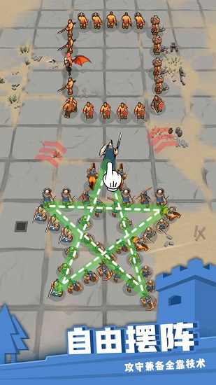 別動(dòng)我的兵手游 v1.0.2261.3762 安卓版 3