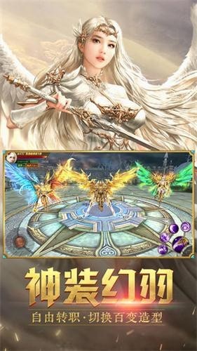 纪元传说手游下载 纪元传说游戏下载