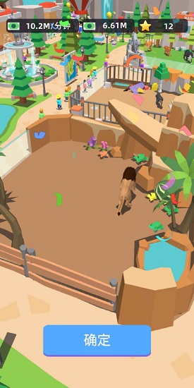 動(dòng)物園大亨手游下載
