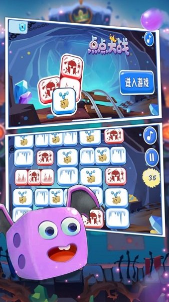 點(diǎn)點(diǎn)大戰(zhàn)最新版 v1.0 安卓版 0