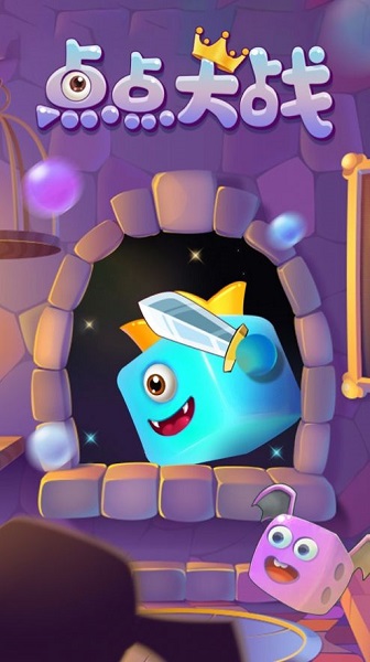 點(diǎn)點(diǎn)大戰(zhàn)手游下載 點(diǎn)點(diǎn)大戰(zhàn)游戲下載