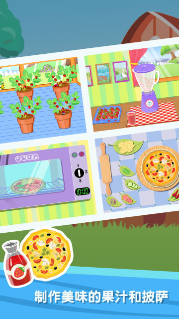 陽光農(nóng)場集市紅包版 v1.0 安卓版 0