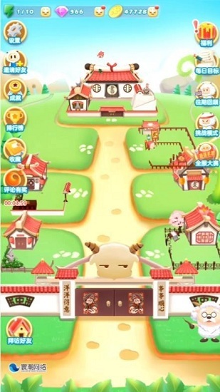 解救羊羊2048 解救羊羊2048无广告版