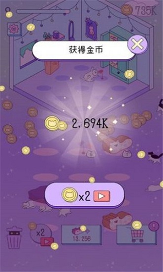 一起喵喵喵紅包版 v1.0.2 安卓版 2