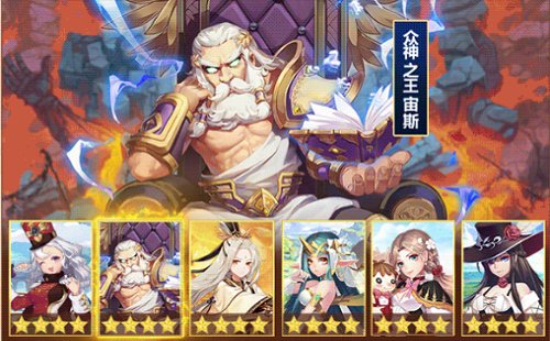 暴走大仙卡牌手游 v3.1.0 安卓版 1